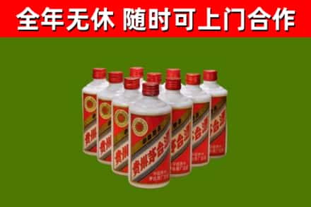 延安烟酒回收五星贵州茅台酒.jpg